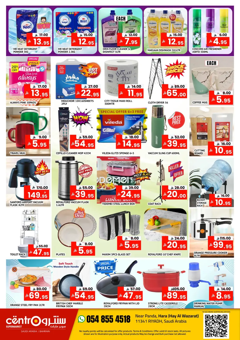 Mega shopping offer In Centro Supermarket Riyadh