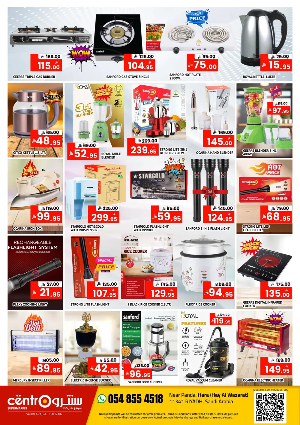 Mega shopping offer In Centro Supermarket Riyadh