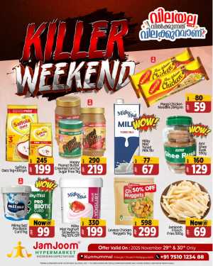 Killer weekend In JamJoom Hypermarket Malappuram