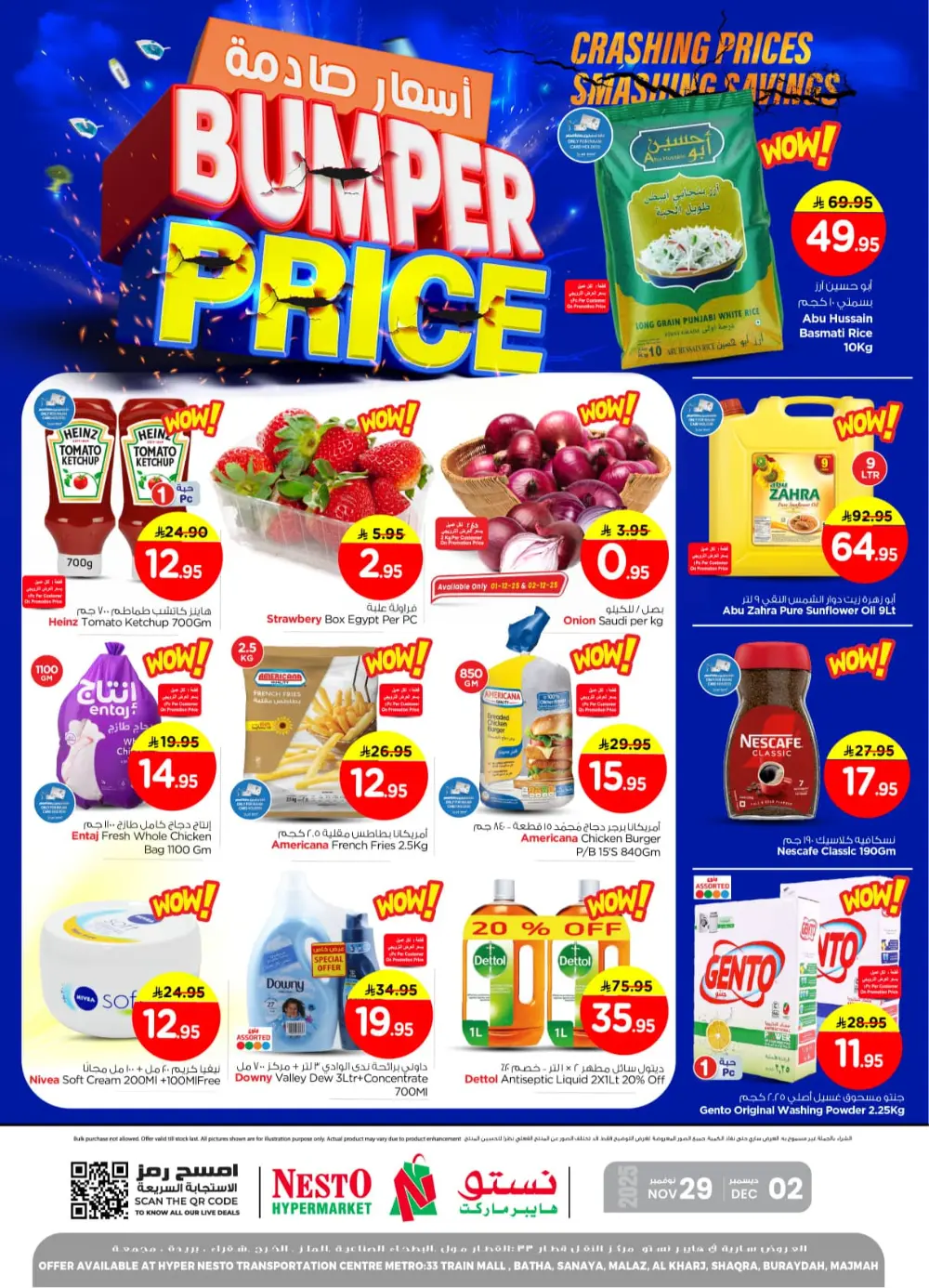 Bumper Price In Nesto Hypermarket Al-Kharj