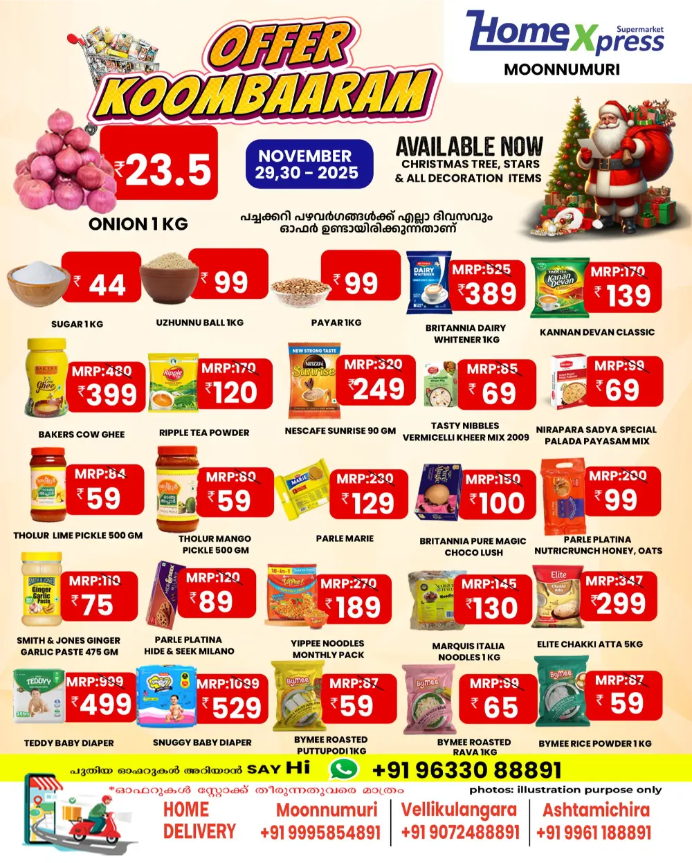 Offer Koombaaram In Home Xpress Thrissur