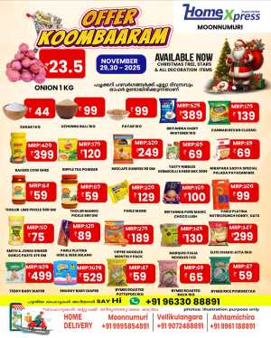 Offer Koombaaram In Home Xpress Thrissur