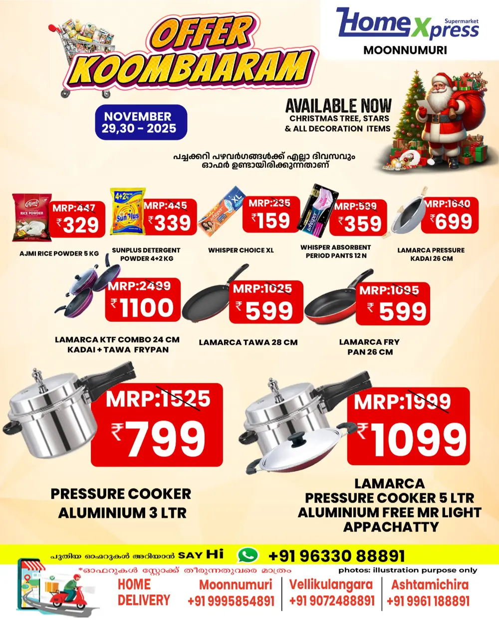 Offer Koombaaram In Home Xpress Thrissur