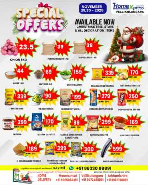 Special Offers In Home Xpress Thrissur