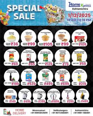 Special sale In Home Xpress Thrissur