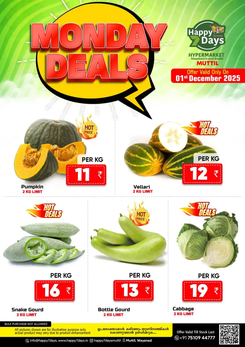 Monday deals In Happy 7 Days Wayanad