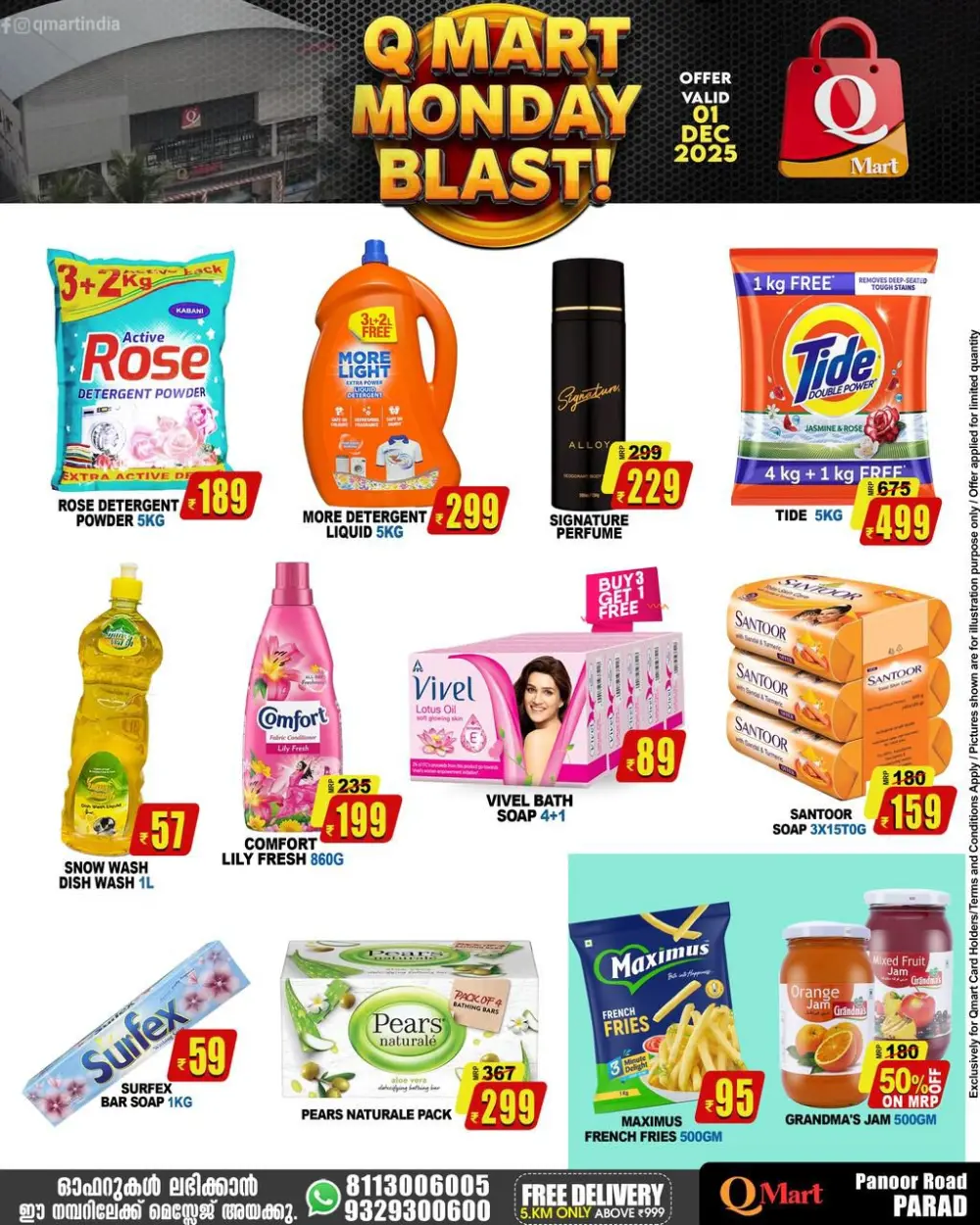 Monday blast In Q Mart Kannur