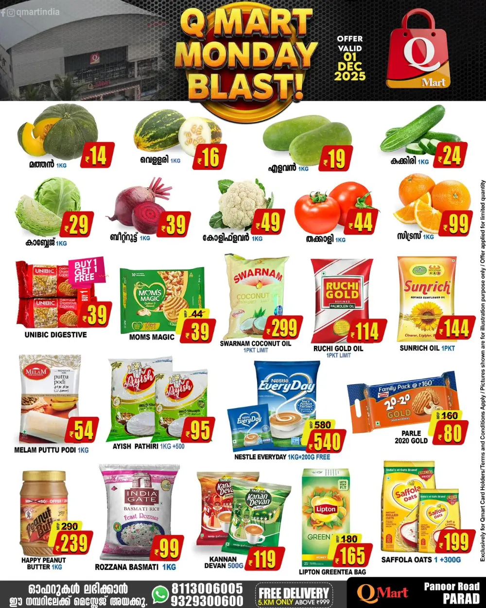 Monday blast In Q Mart Kannur