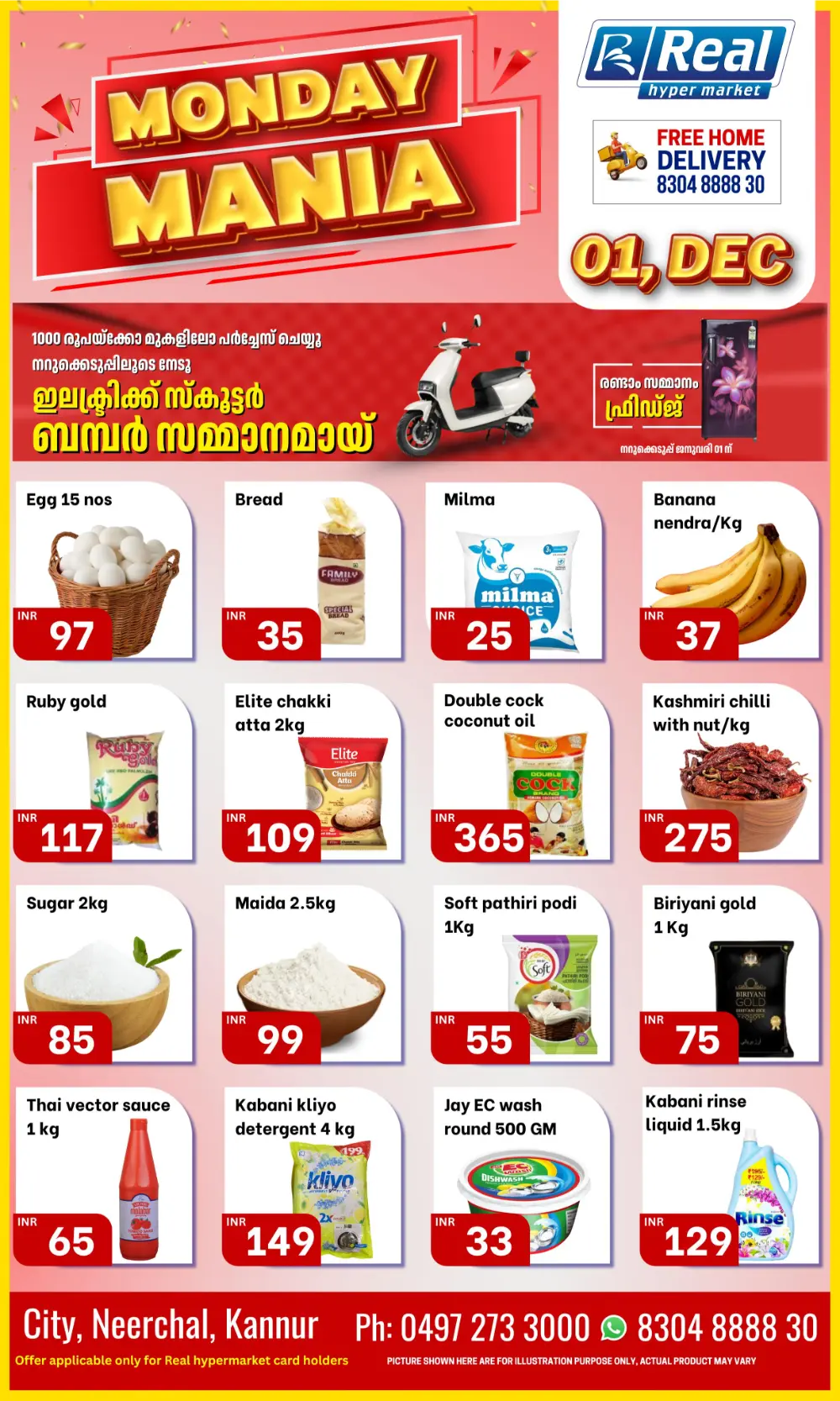 Monday sale In Real Hyper Market Kannur