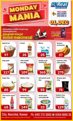 Monday sale In Real Hyper Market Kannur