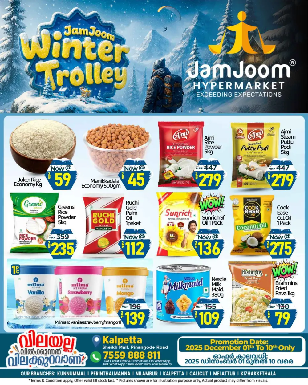 Winter trolly In JamJoom Hypermarket Wayanad