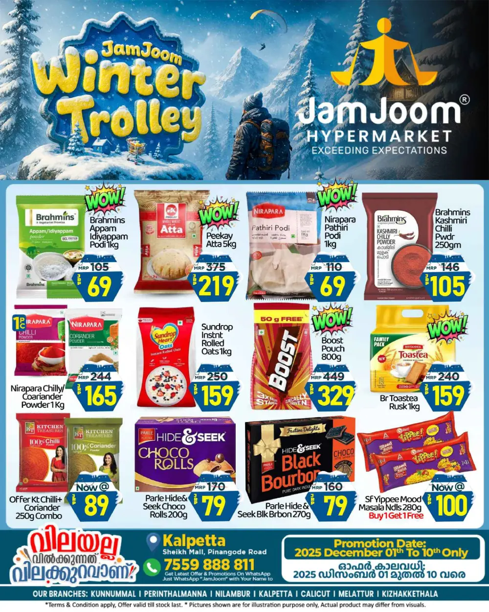 Winter trolly In JamJoom Hypermarket Wayanad