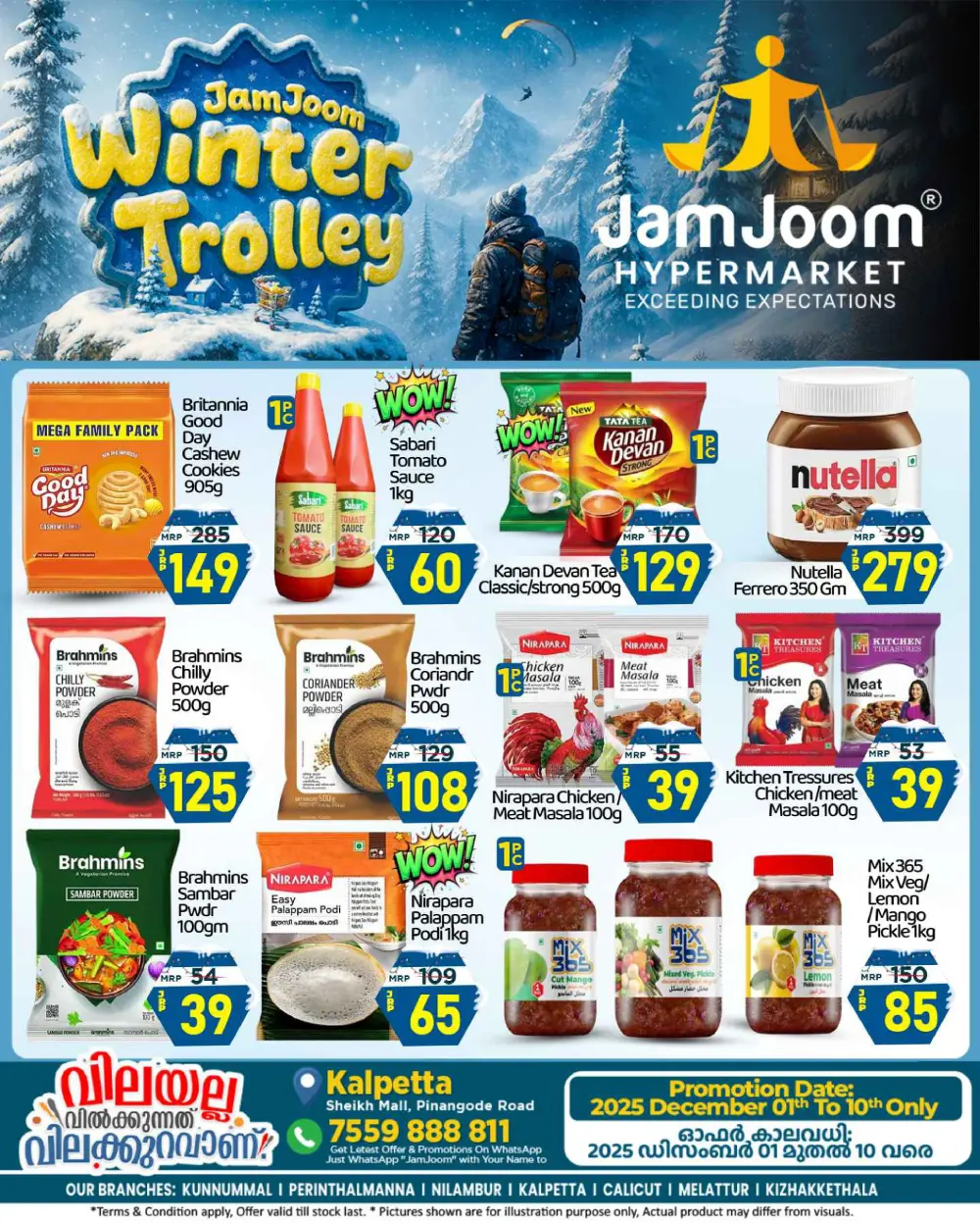 Winter trolly In JamJoom Hypermarket Wayanad