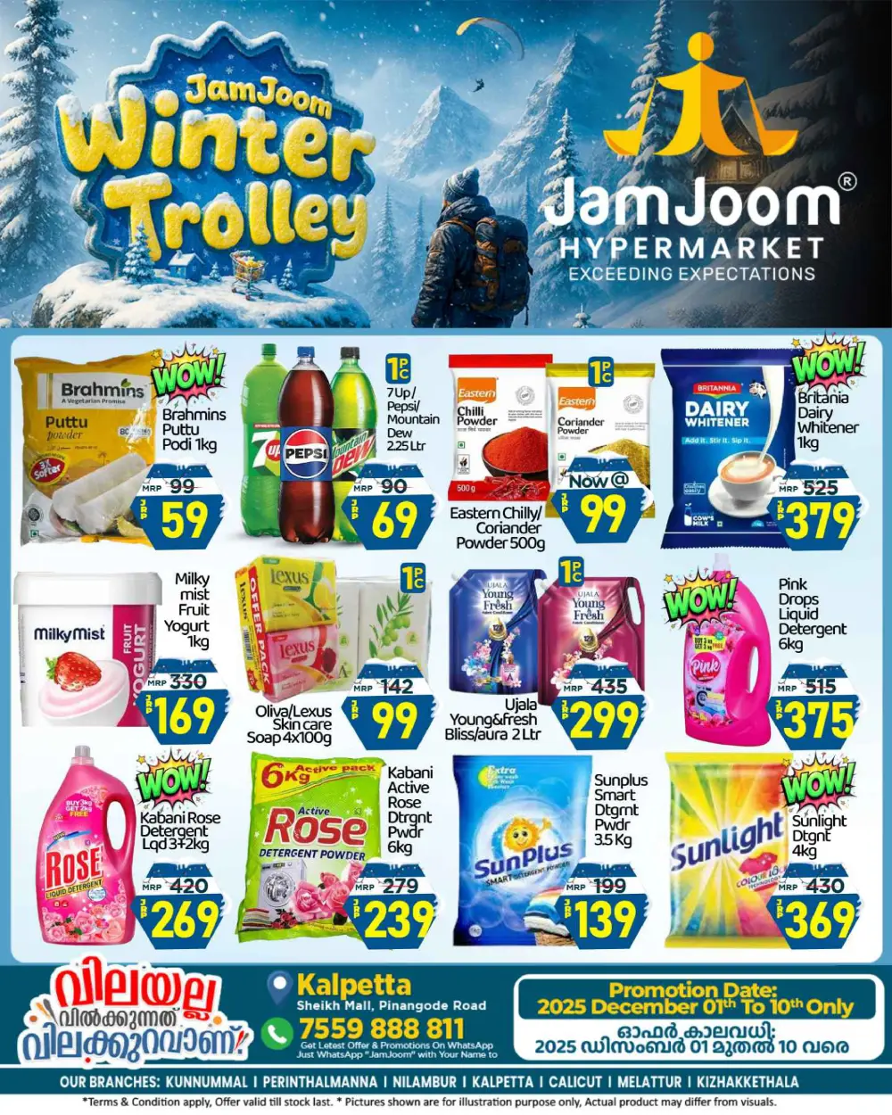 Winter trolly In JamJoom Hypermarket Wayanad