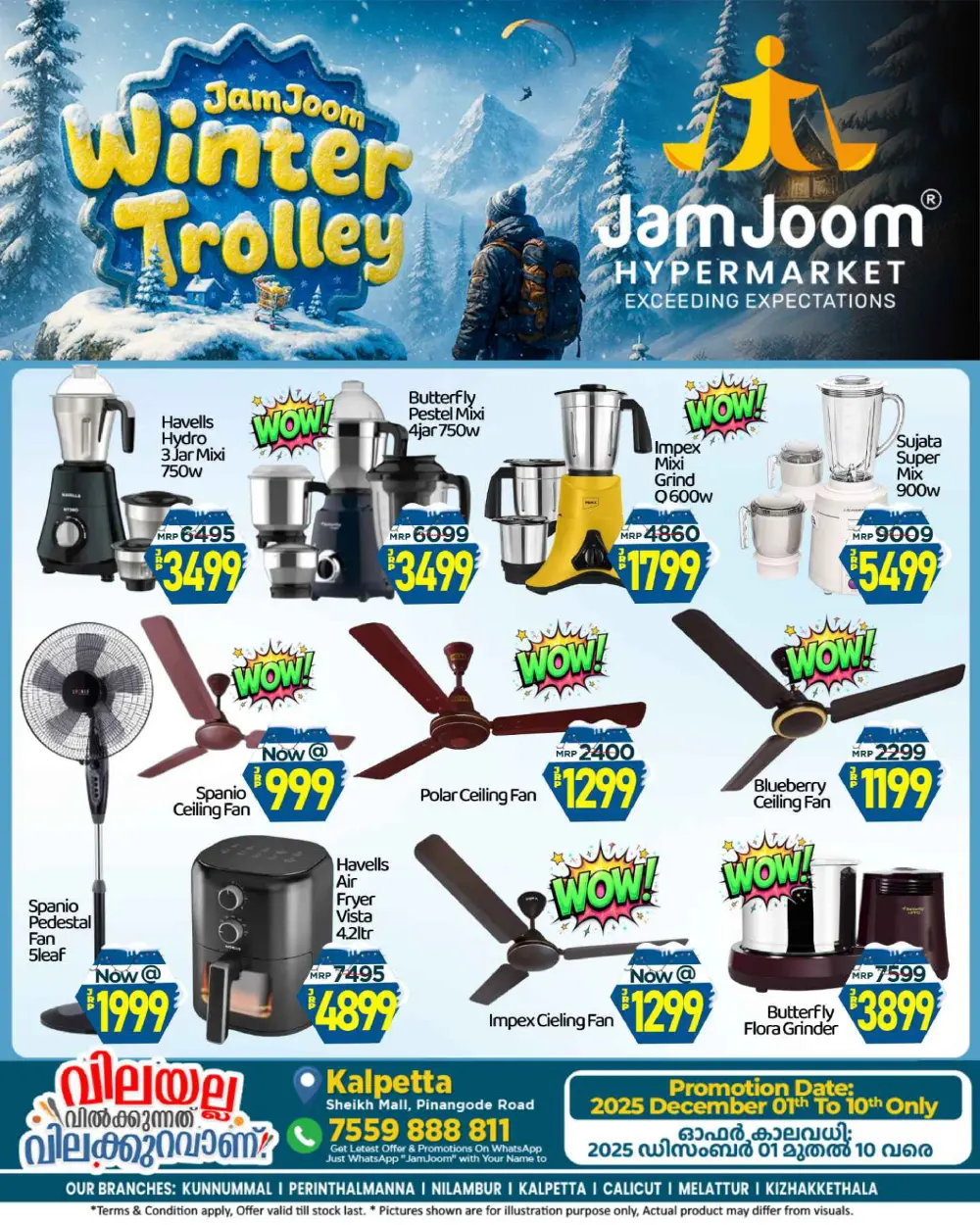 Winter trolly In JamJoom Hypermarket Wayanad