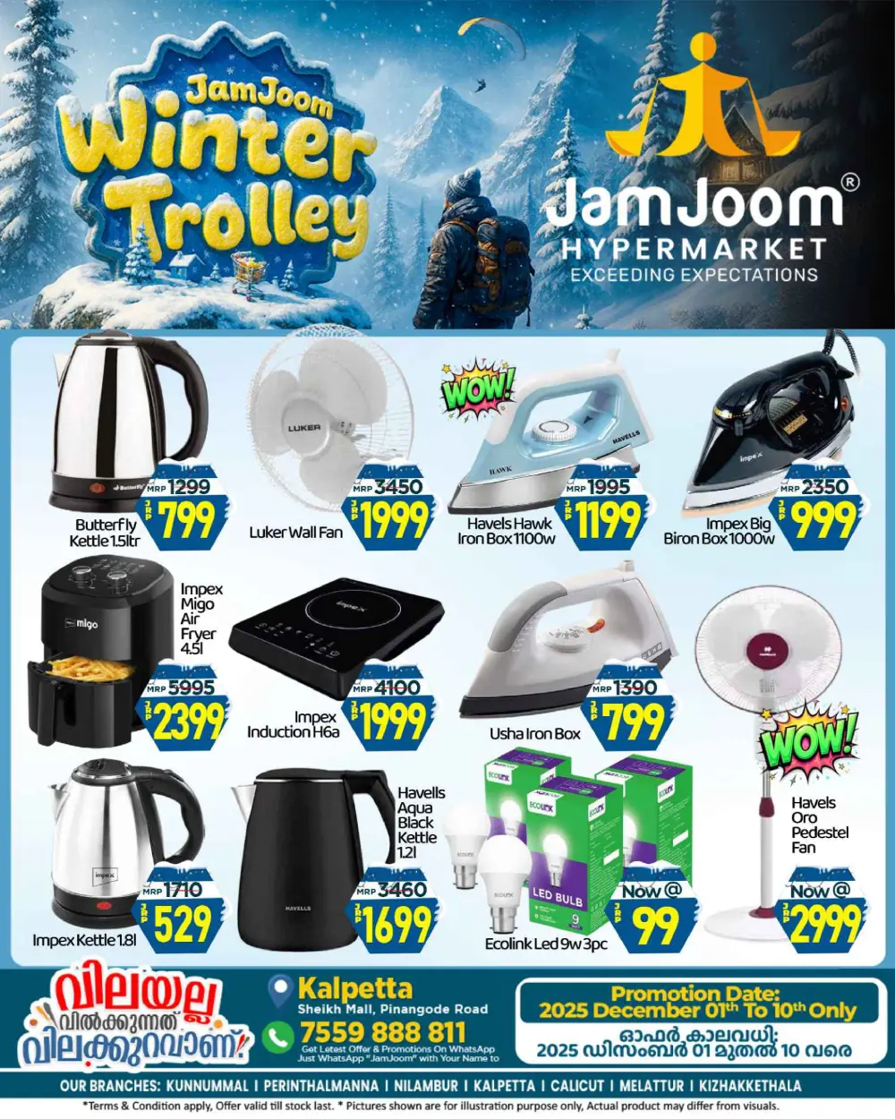 Winter trolly In JamJoom Hypermarket Wayanad