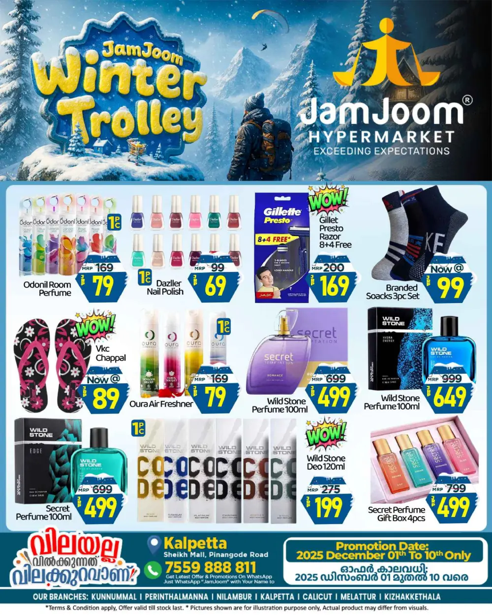 Winter trolly In JamJoom Hypermarket Wayanad