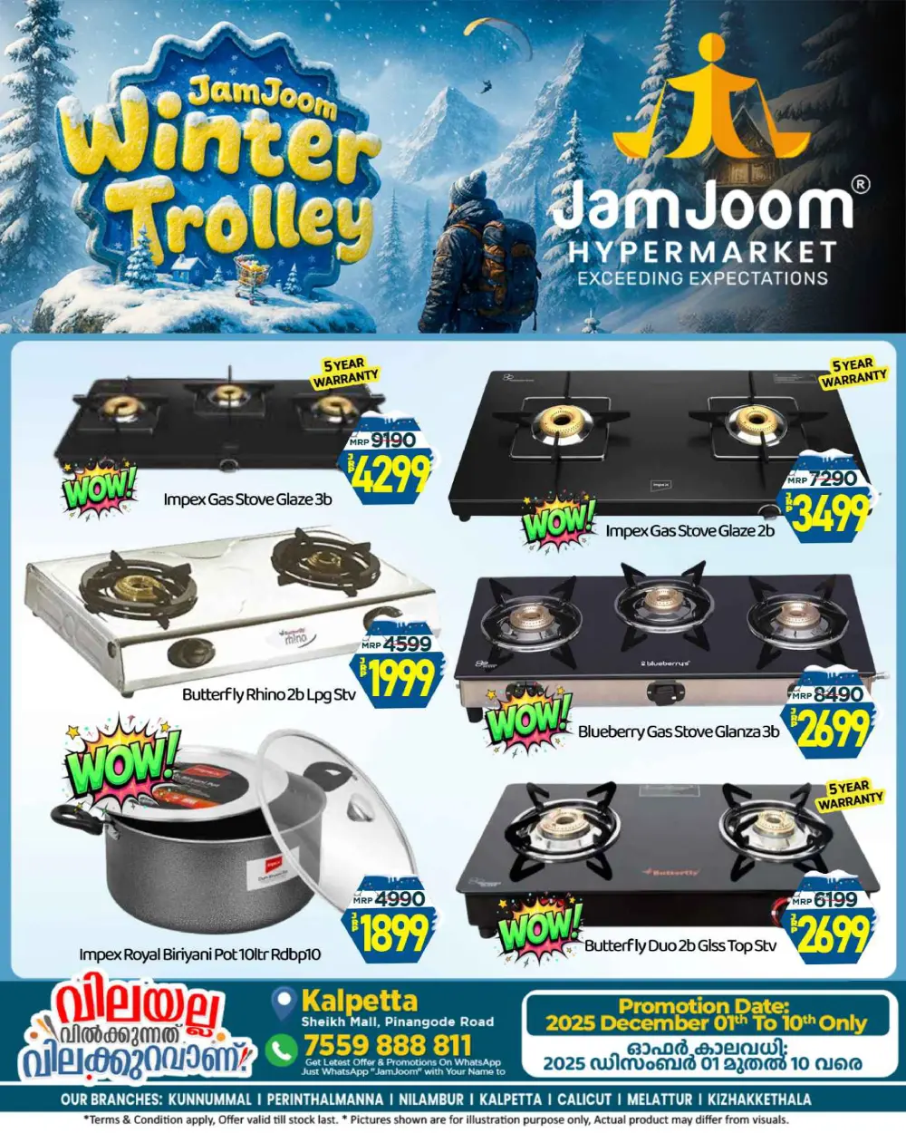 Winter trolly In JamJoom Hypermarket Wayanad