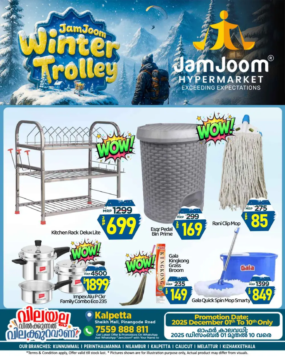 Winter trolly In JamJoom Hypermarket Wayanad