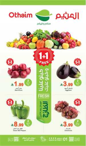 Fresh Deals In Othaim Market Riyadh,Dammam,Jeddah,Hafar Al Batin,Hail,Al Hasa,Jubail,Al Khobar,Makkah,Madinah,Taif,Buraidah,Tabuk,Khamis Mushait,Al-Kharj,Abha,Najran,Yanbu,Jazan,Sakaka,Arar,Al Bahah,Ar Rass,Al Majmaah,Saihat,Qaseem,Shaqraa,Al Qurayyat,Khafji,Al Qatif,Dhahran