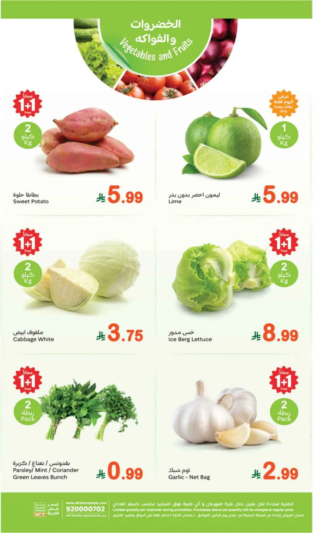 Fresh Deals In Othaim Market Dhahran