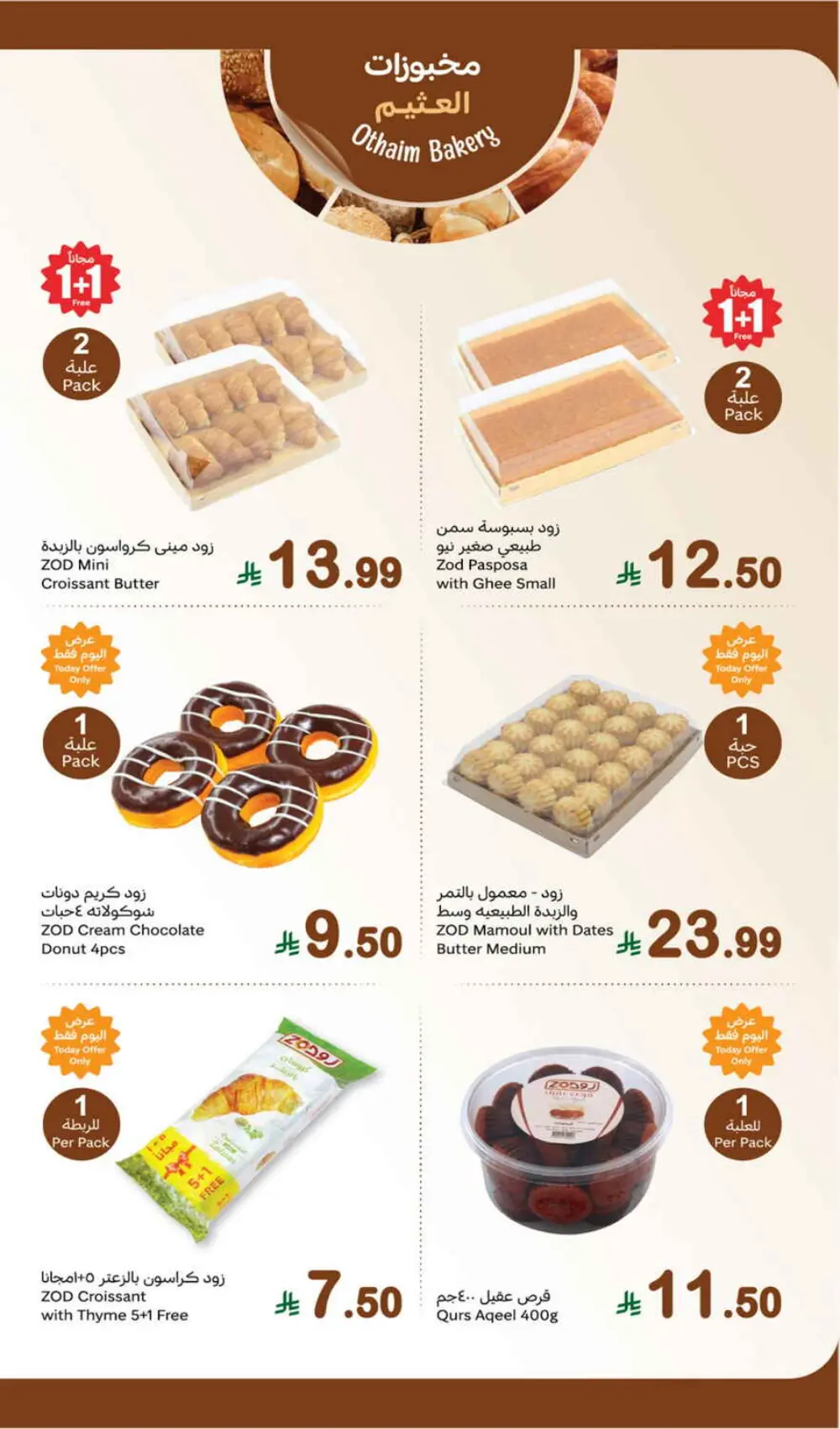 Fresh Deals In Othaim Market Dhahran