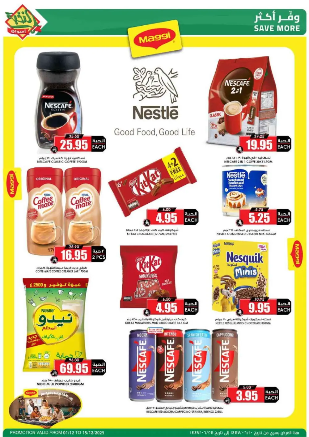 Offers In Prime Markets Riyadh