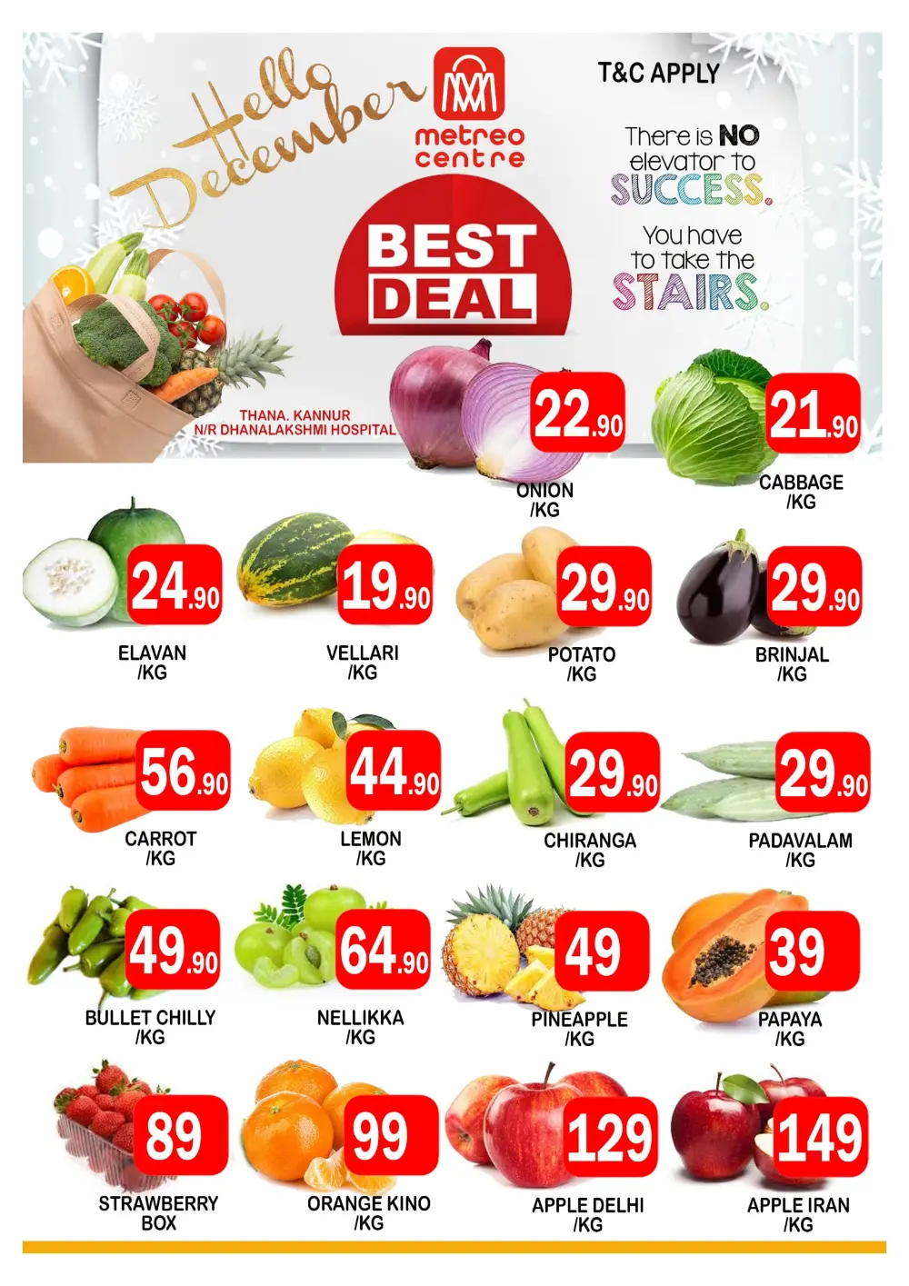 Best deals Best deals In Metro Centre Kannur