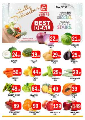 Best deals In Metro Centre Kannur