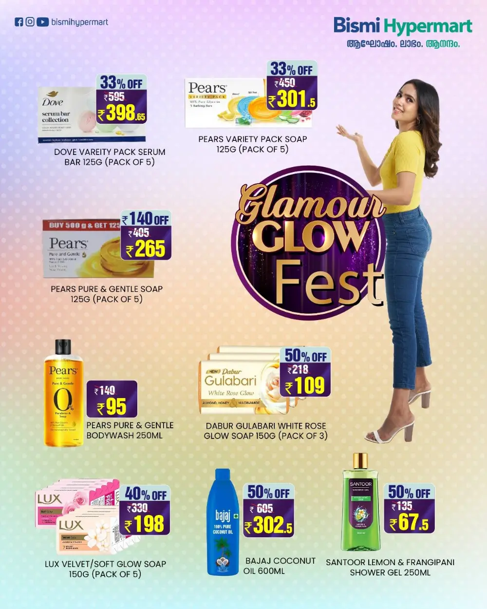 Glow fest In Bismi Hypermart Idukki