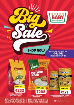 Big Sale In Baby Hypermarket Kannur