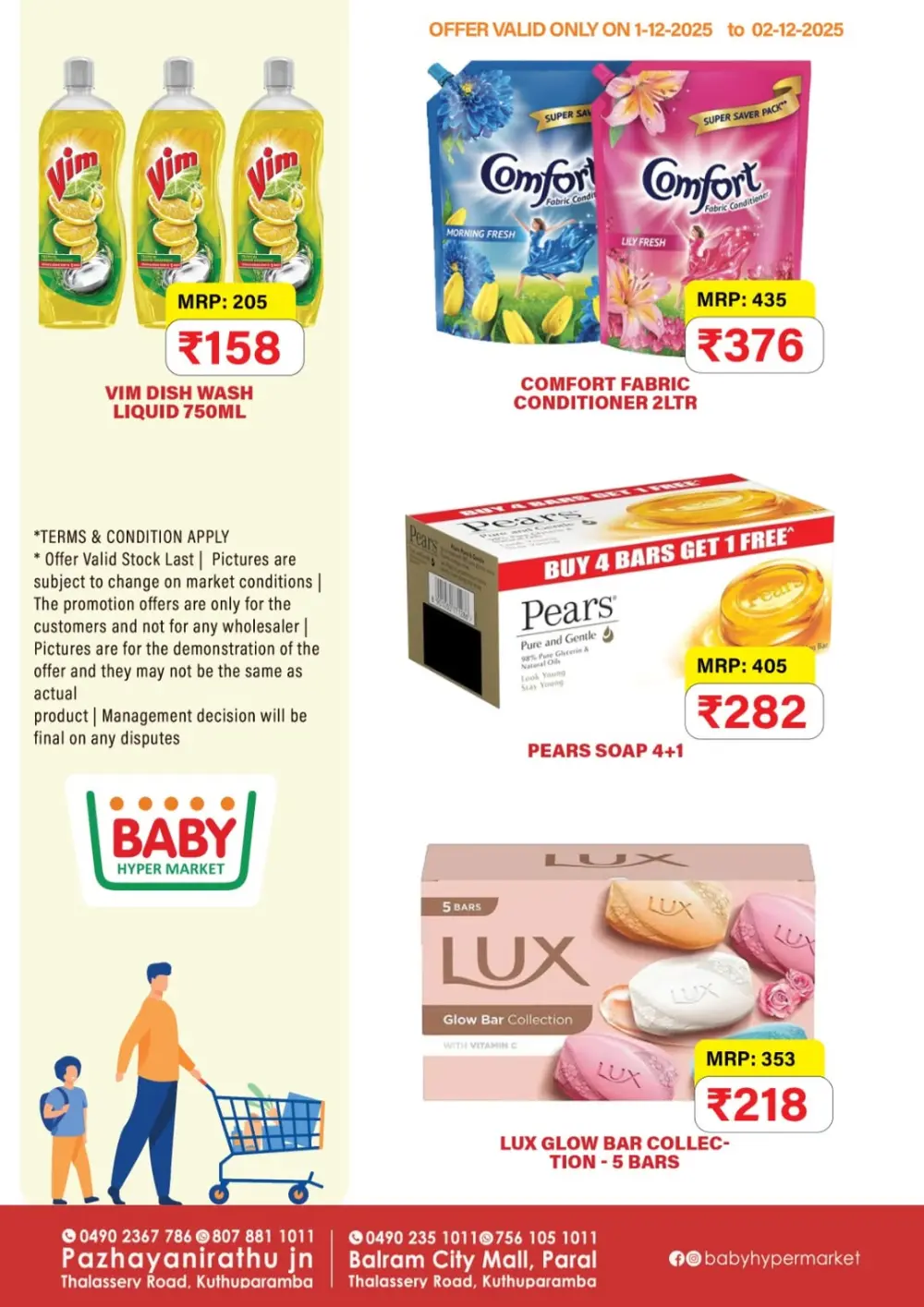 Big Sale In Baby Hypermarket Kannur
