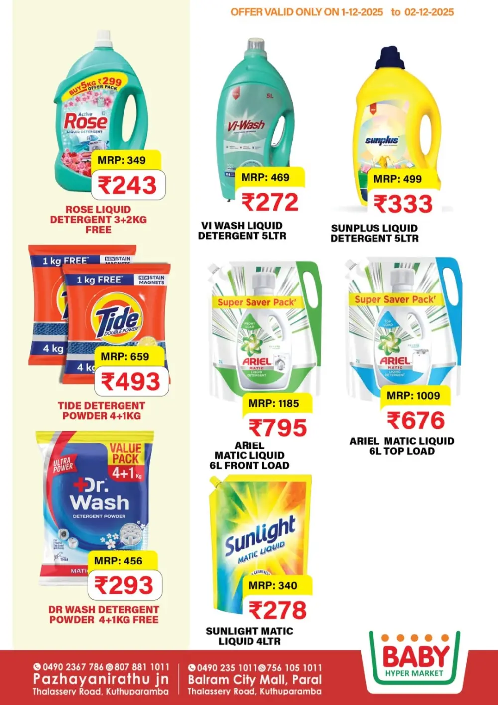 Big Sale In Baby Hypermarket Kannur