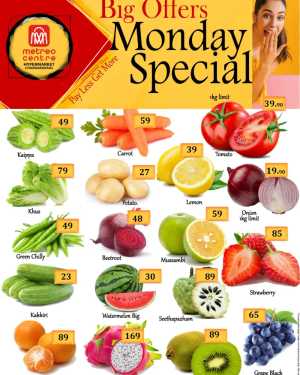 Monday sale In Metro Centre Kannur
