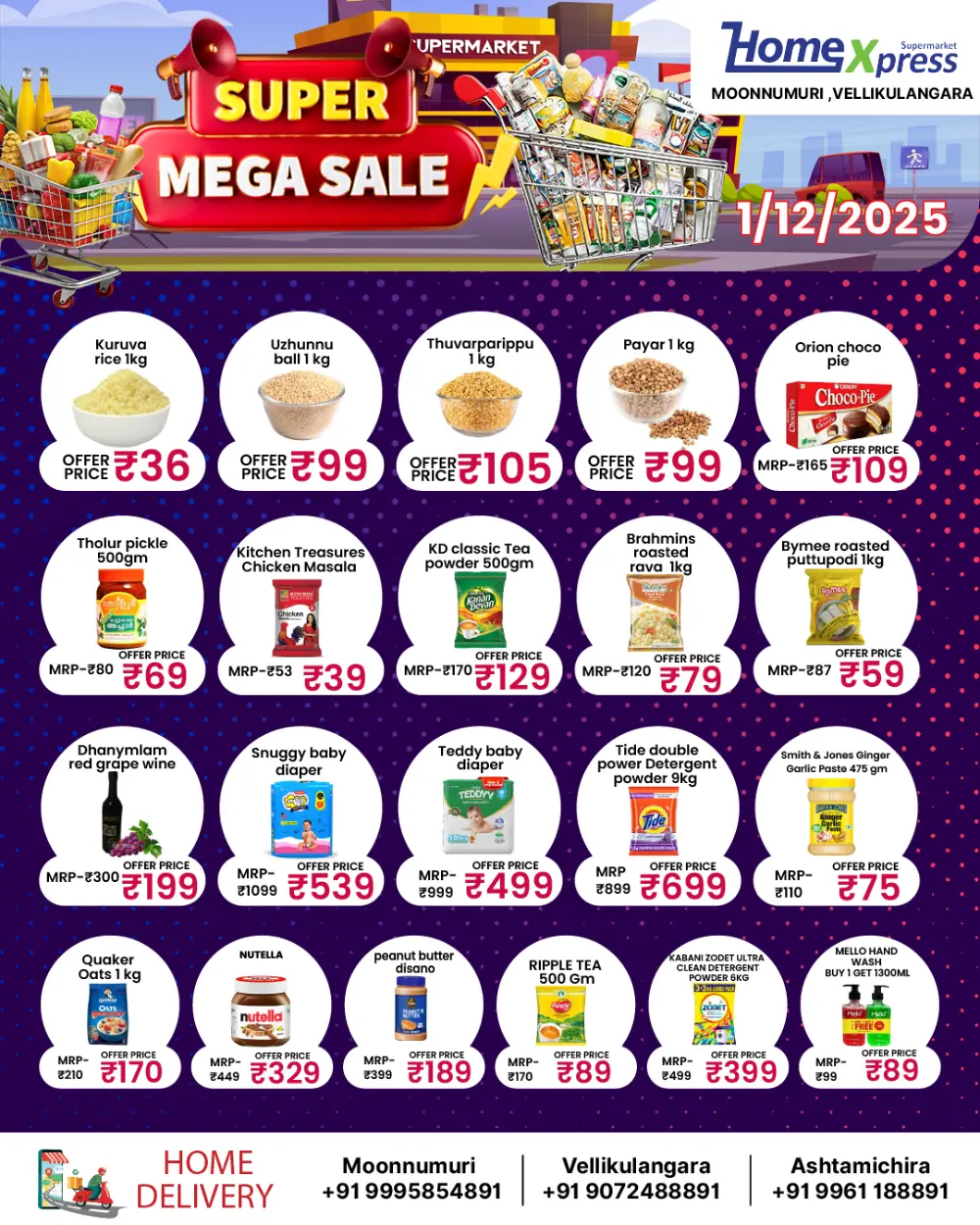 Mega sale In Home Xpress Thrissur