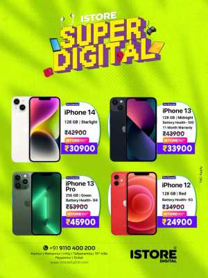 Super Digital In iStore Digital Kannur