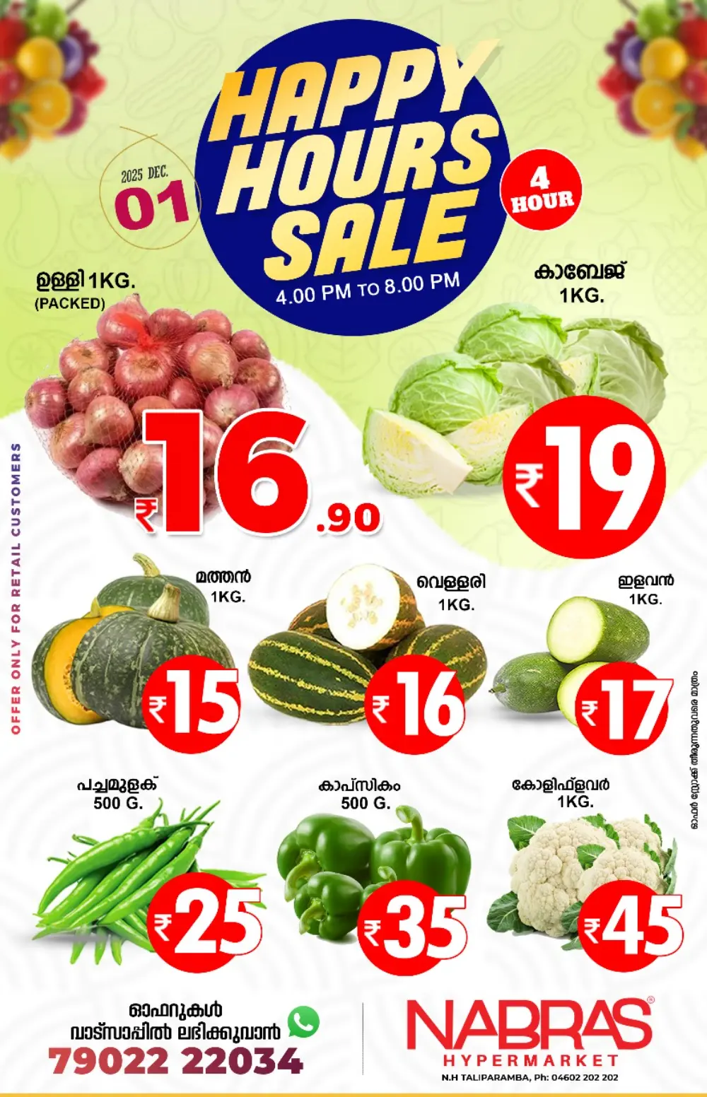 Happy Hours In Nabras Hypermarket Kannur