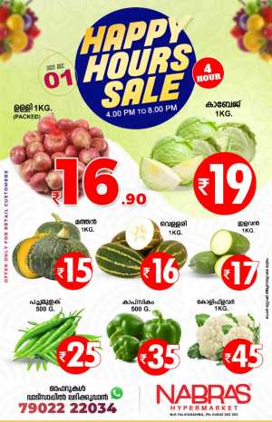 Happy Hours In Nabras Hypermarket Kannur