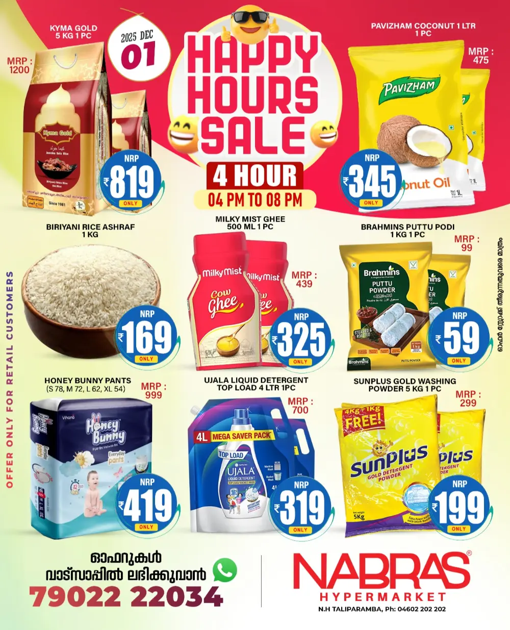Happy Hours In Nabras Hypermarket Kannur