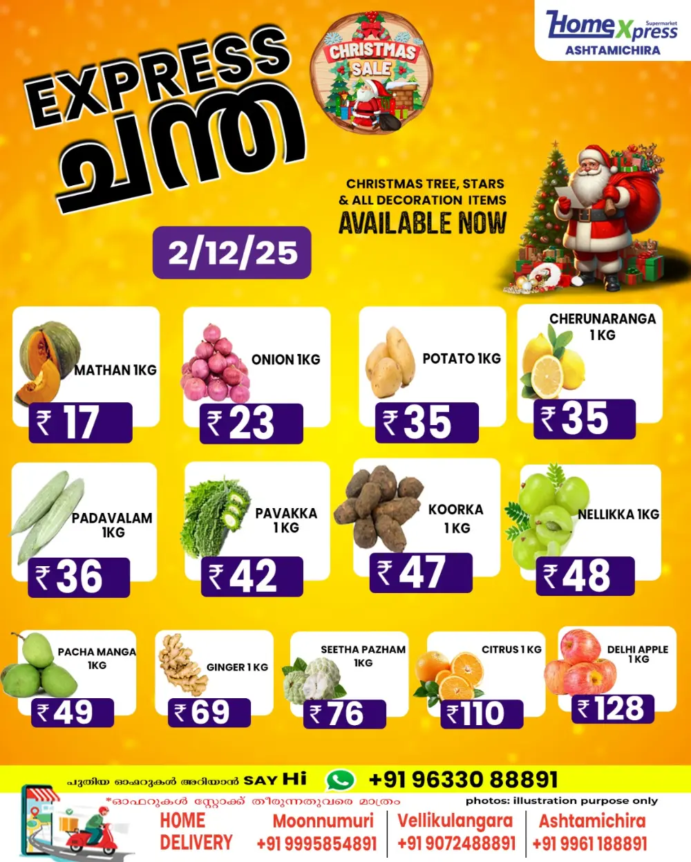 Special offer In Home Xpress Thrissur