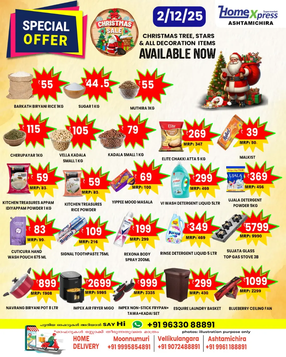 Special offer In Home Xpress Thrissur