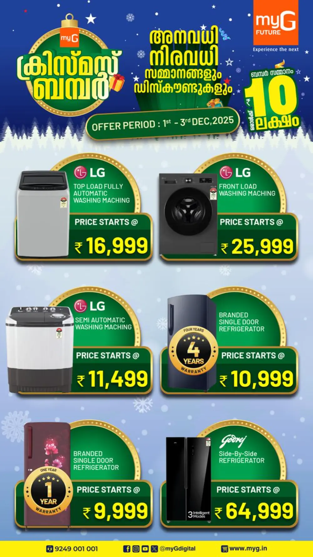 Bumper christmas In myG Future Thrissur