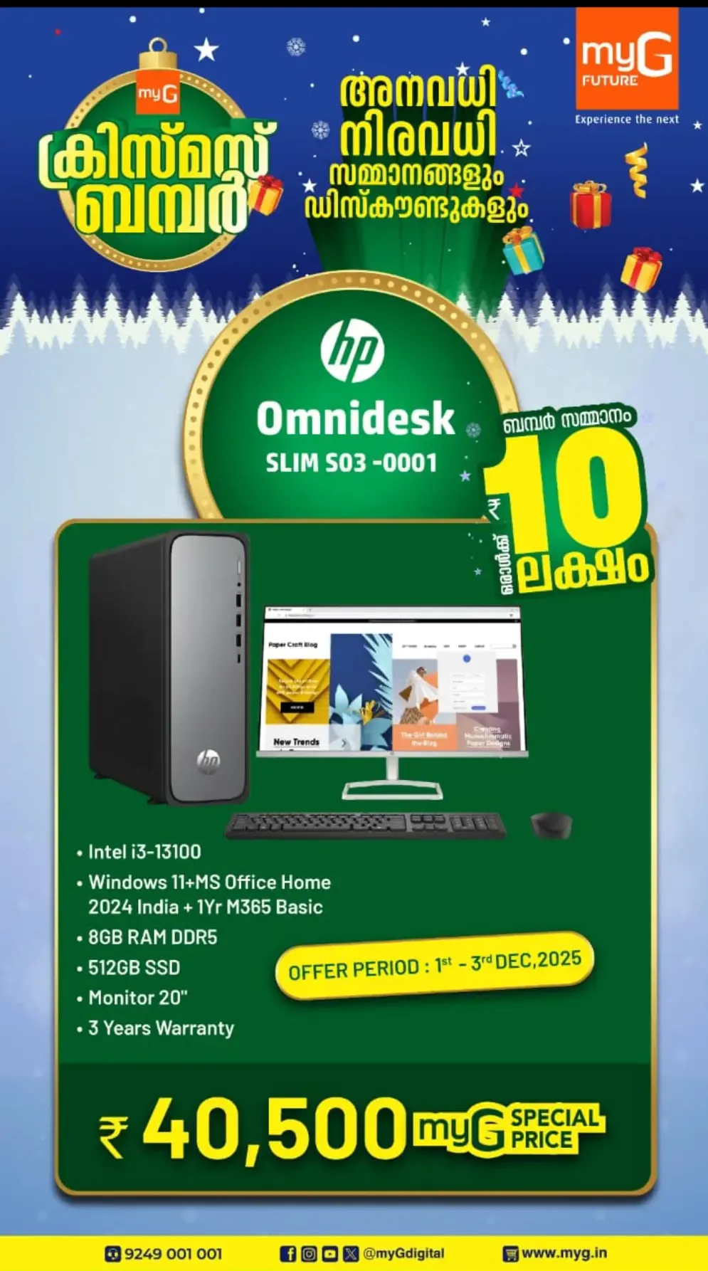 Bumper christmas In myG Future Thrissur