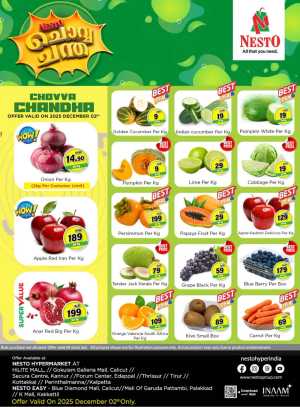 Chovva Chanda In Nesto Hypermarket Calicut,Malappuram,Kannur,Thrissur,Wayanad,Palakkad