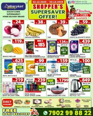 Super saver In Deliverykart Ernakulam