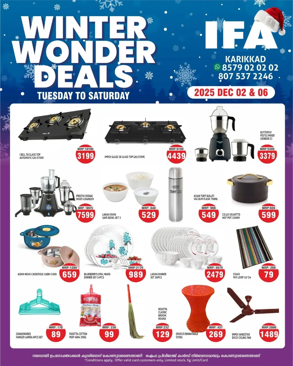 Winter deals In IFA Thrissur