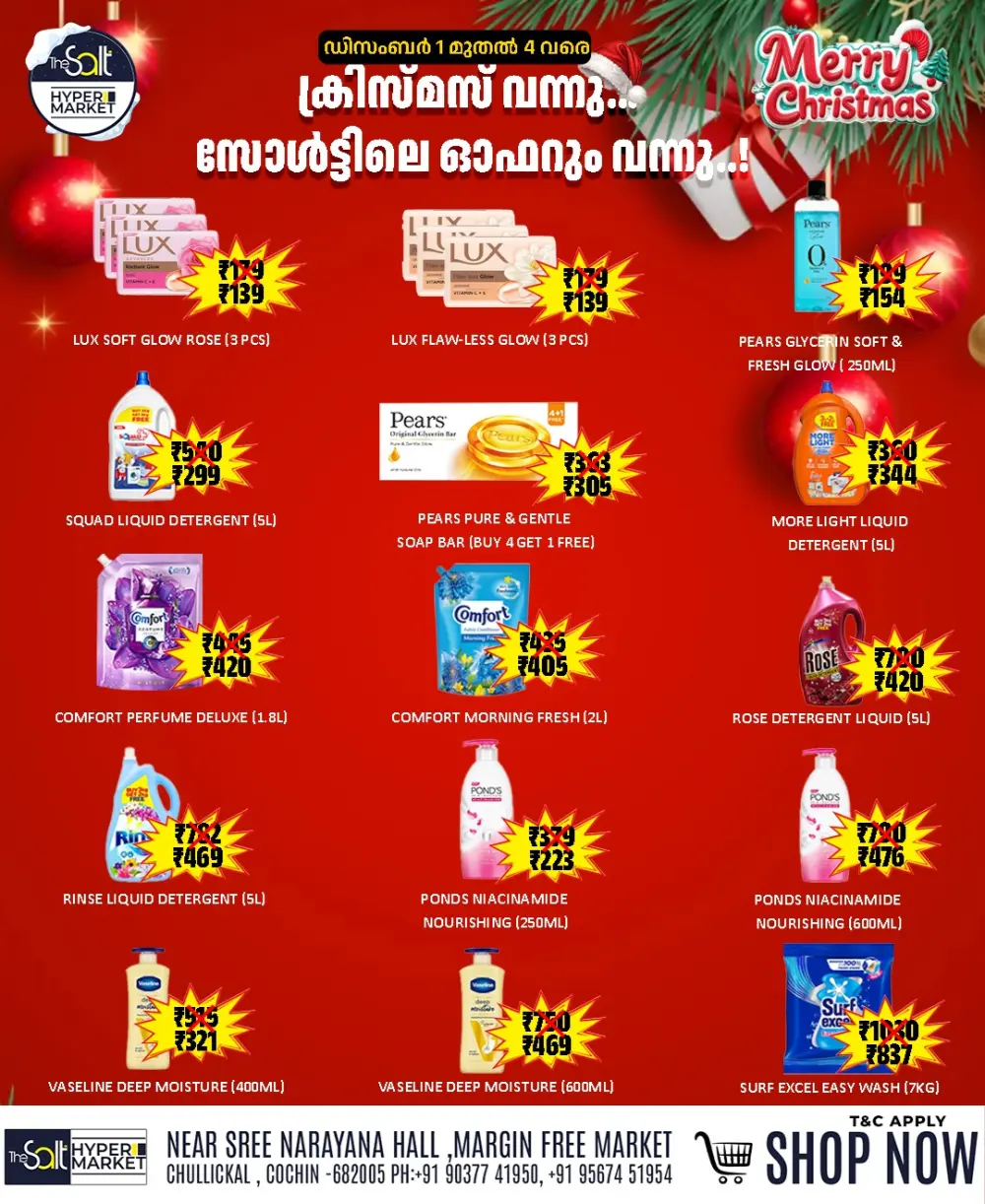 Christmas offer In The Salt Hypermarket Ernakulam
