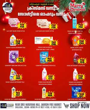 Christmas offer In The Salt Hypermarket Ernakulam