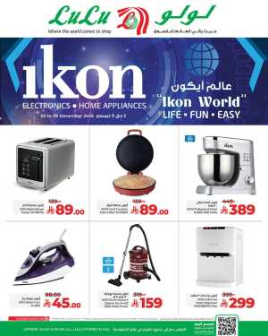 Ikon In Lulu Hypermarket Riyadh,Dammam,Jeddah,Hafar Al Batin,Hail,Al Hasa,Jubail,Al Khobar,Makkah,Taif,Tabuk,Khamis Mushait,Al-Kharj,Yanbu,Saihat,Qaseem,Al Qatif,Dhahran