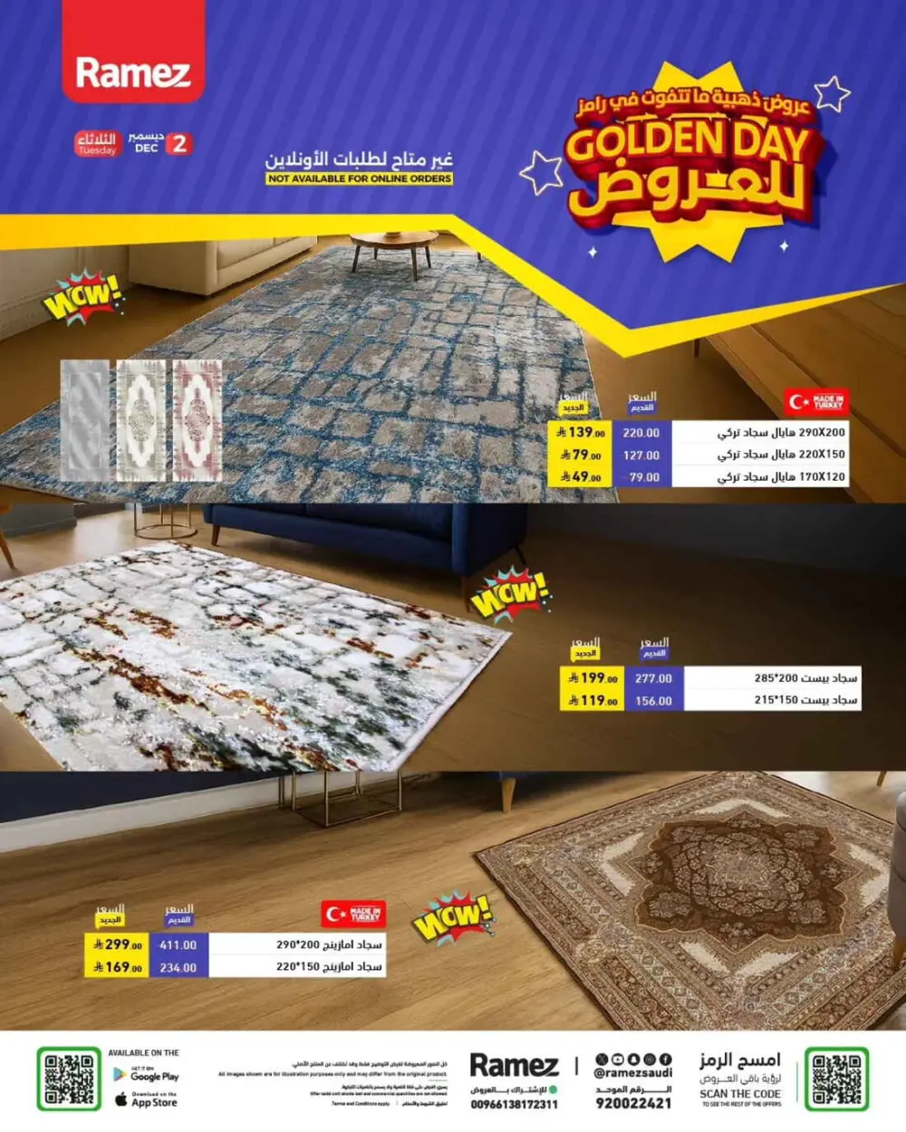 Golden day offer In Ramez Dhahran